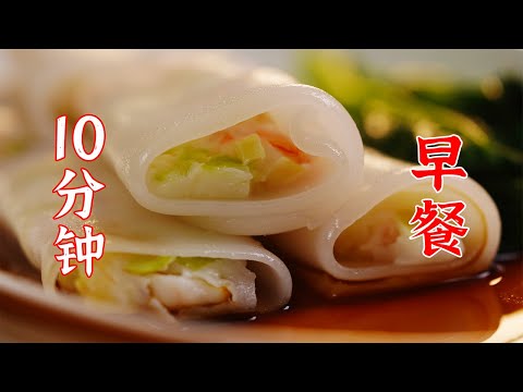 6种10块钱,可以快速出来的早餐