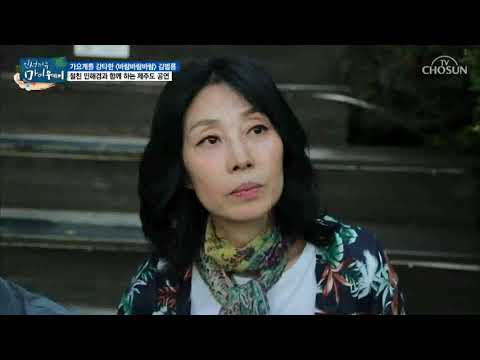 인생다큐 마이웨이 - 민해경 & 김범룡 (2018-08-02)