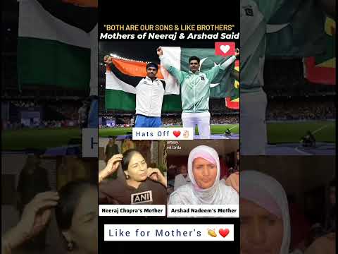 Neeraj Chopra and Arshad Nadeem Mother's love for each other's son..❤👏 #neerajchopra #arshadnadeem
