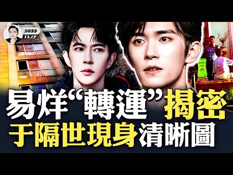 Incredible! Mainland netizens helped Yu Menglong climb the charts, beating out a host of celebrit...