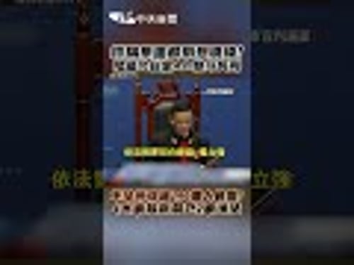 Fraud rings shouldn't get away with it! Four members of the Bai family in northern Myanmar were e...