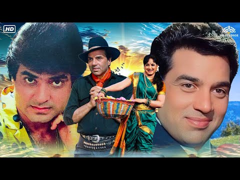 जीतेन्द्र धर्मेंद्र और उपासना सिंह की सुपरहिट हिंदी फुल लव स्टोरी मूवी | ईवा ग्रोवर, राहुल राय