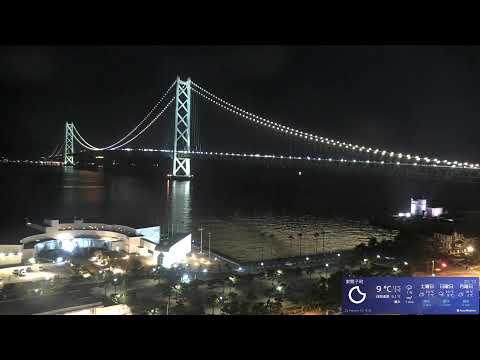 絶景を、待たせない。舞子ビラ神戸ライブ中継スタート!明石海峡の絶景をライブでお楽しみください。#舞子ビラ #明石海峡ライブ #絶景配信 #神戸 #maikovilla #kobe #japan