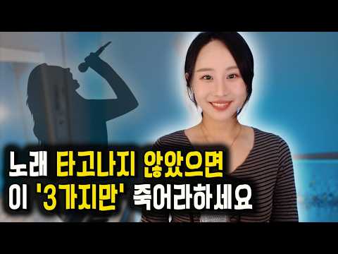 집에서 ‘이 연습’ 하니까 일반인도 목소리가 이렇게 변합니다ㅣ블루투스 마이크