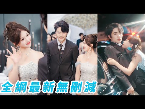 Woke up as the real heiress set up by fakes—cool&fierce, crushed scum, charmed all, CEO fell in love