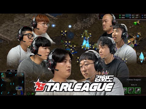 제1회 도진선배 강화도 스타리그!