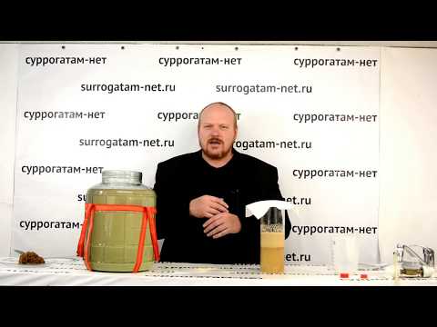 Lesson 18: How to Make Sugar Mash. Steps