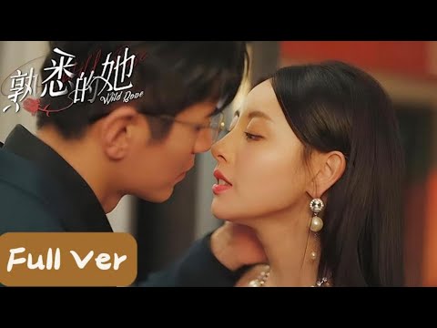 Beneath mask burned flames of revenge,genuine feelings developed while standing beside the enemy