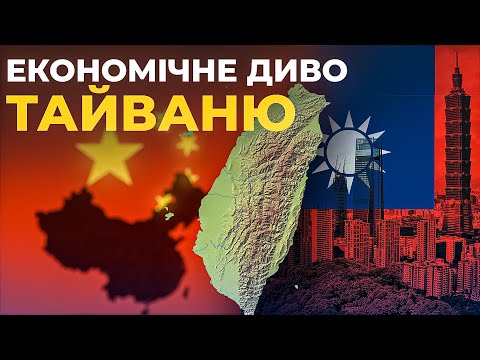 Why is Taiwan more successful than China?