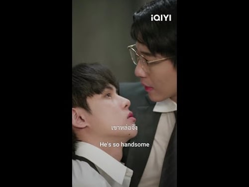 Are you sure? 😏#bl #blseries #BoyLove #CuteCouple #love