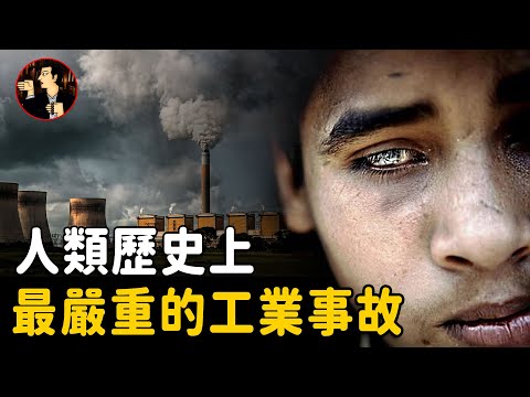 India Bhopal gas leak case-Hundreds of thousands of people diedin the worst industrial accident