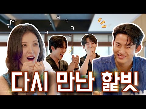 We're really close, that's why ☕️ Yubari Talk Bari | Day 2 of Sales | Ok Taecyeon and Seohyun (EN)