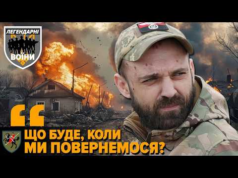 💥Вчилися воювати «НА ХОДУ» і стали КОШМАРОМ для ворожої авіації! ЛЕГЕНДАРНІ ВОЇНИ 110 ОМБр