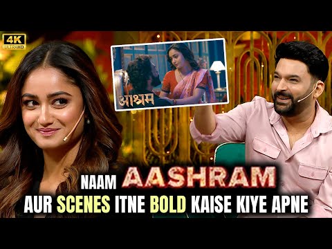Kapil ने Tridha Choudhary से Aashram series के bold scenes के बारेमे पूछा.| The Kapil Sharma Show.