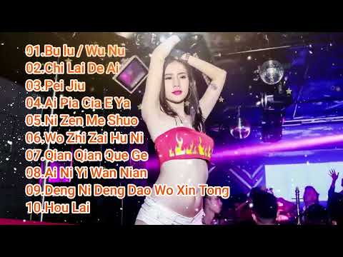 Nonstop Old Best Song Wu Nu ✘ Chi Lai De Ai ✘ Pei Jiu (Electro Manyao) #manyaodj #manyaoremix #dj