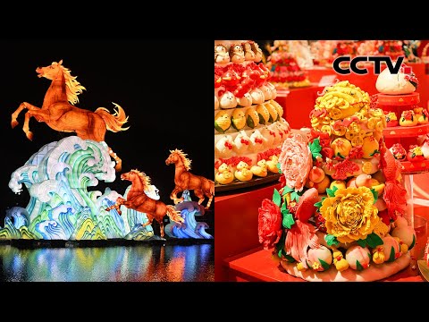 辽宁沈阳:红火百年大集,地道东北年味;山西闻喜:花馍飘香迎新春,“蒸”出幸福吉祥年 | CCTV「纳福迎新春」20260212