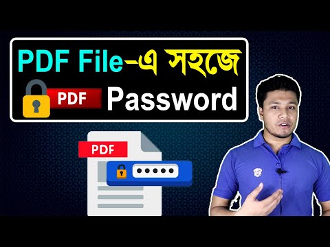 🔒 How to Set Password in PDF File | PDF Password Protection | PDF Lock | Password Protect PDF