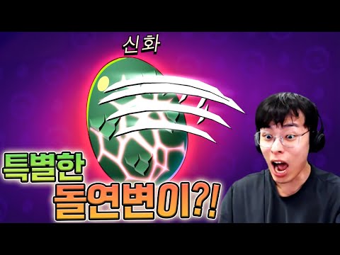 엄청난 능력을 가지고있는 돌연변이들 ㅋㅋ :: 브롤스타즈