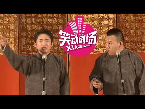 《笑动剧场》讲相声也可以很Hiphop?全场观众看完沸腾不止!20220225【北京广播电视台笑动剧场】