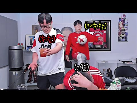 감스트x뿌꾸x상호 칵테일 챌린지 풀버전으로 봐도 개웃김ㅋㅋ