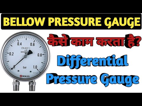 Bellow Pressure Gauge | Differential Pressure Gauge | Working and Principle of Bellow Pressure Gauge