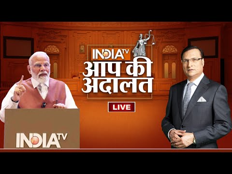 PM Modi Interview with Rajat Sharma LIVE: पीएम मोदी का अब तक का सबसे ज़बरदस्त इंटरव्यू | India TV