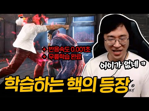 The Most Ridiculous Cheater Appears… Time for a Reality Check.