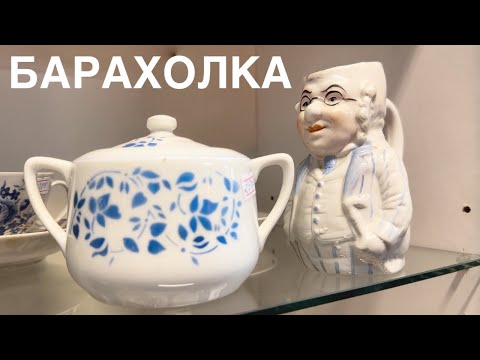 Магазин-барахолка "Компот Петрович", июнь