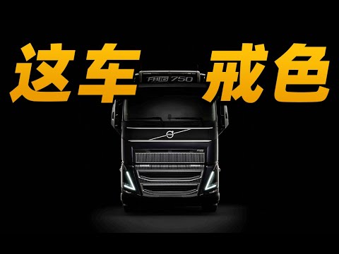 自打开上沃尔沃,世俗欲望都没了…