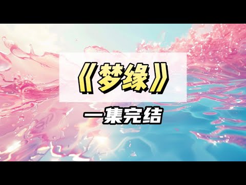 清明领导不放假,我忍不住在群里发:【为什么?是老板没有祖坟吗?】|#一口气看完 #小说