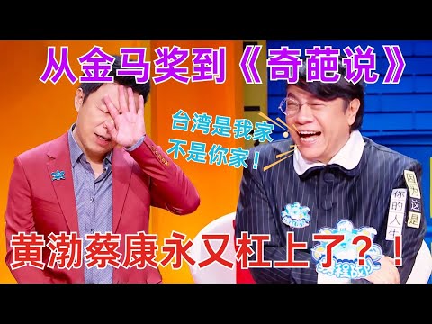 【I Can I BB】Epic Comebacks Alert! Witty Lines Leveled Up! 🎤🔥 #SavageQuotes #NextLevelBanter #MicDrop