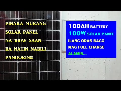 PAANO ANG TAMANG PAG FULL CHARGE SA BATTERY SA SOLAR PANEL