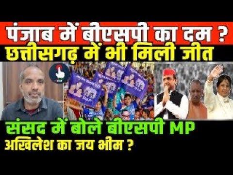 चंद्रशेखर का बहनजी के लिए सम्मान/SHAMBHU ON BSP SP AKHILESH AND RAMJI GAUTAM