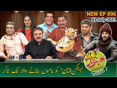 Khabardar with Aftab Iqbal | Nasir Chinyoti | Zafri Khan | Episode 96 | 03 July 2021 | GWAI