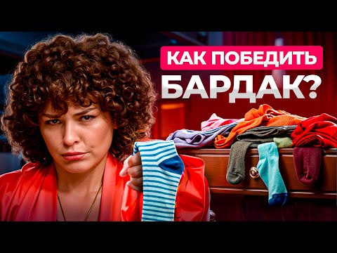 Without THIS, your home will be a constant mess – 5 principles of order in the home