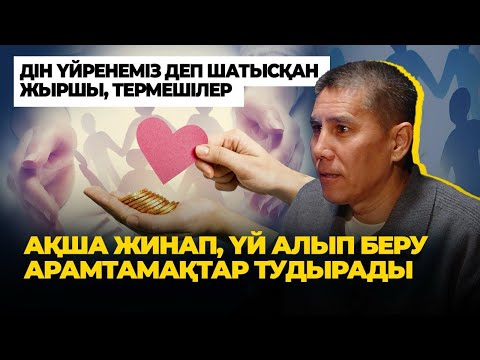 "Білім орталықтары баладан адам жасап шығара алмайды" - Санжар Керімбай
