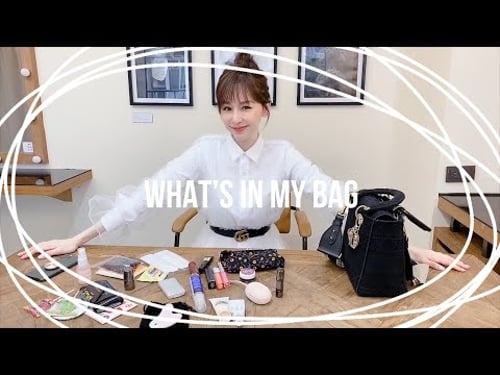 What's in my bag ?/我的包包裡有什麼呢?