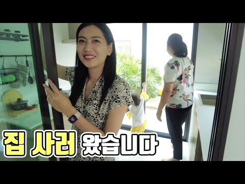 집 보러 갑니다. 알아야 할 사항들이 많은 태국 집 구매