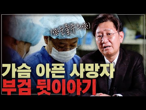 98% of people have this thought right before they die - Interviews with people who survived the n...