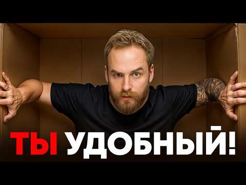 5 Realizations That Will Free You From the Role of a Convenient Person Forever