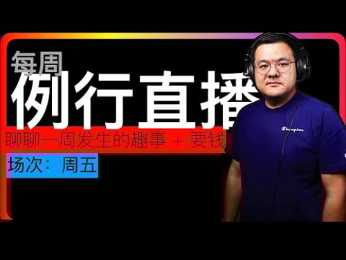 【每周看点】Carplay前身|台前调度|iPhone 16e体验|eSIM迁移体验|magsafe我在不在意|一体机的发展|Apple把钱花在刀把上|Finder不好用……