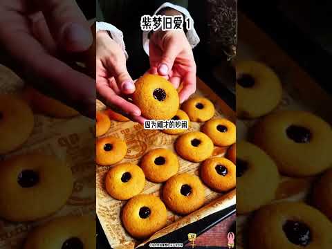 "Purple Dream of Old Love" #Refreshing Novel #Must-Read for Girls #Read in One Go #Hidden Gem #St...