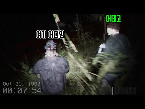 산에서 조난 당한 개네마리