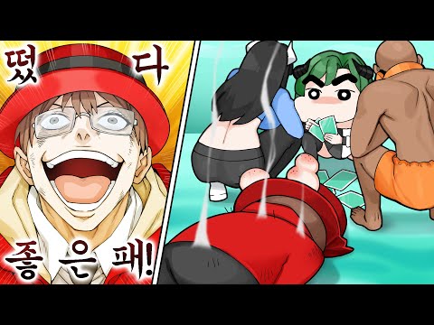 왈도쿤... 네 녀석이 이길 수 있다고??? 너가???!!!!