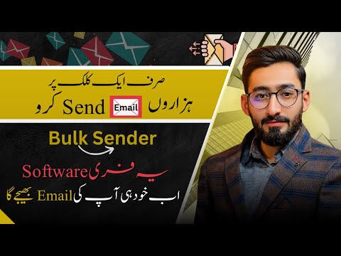 Send Mass Emails Easily - Send Emails in Bulk Using Google Sheet - Easy to Use