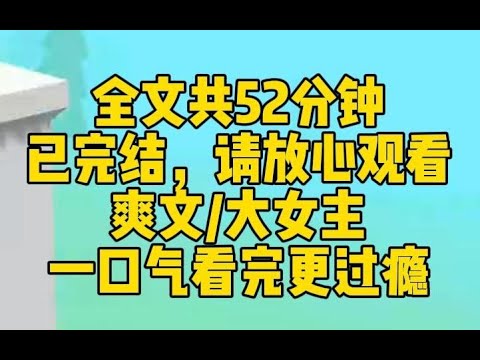 【完结文】我是著名茶艺大师,却穿到某985大一军训现场。本以为靠我绝色美貌和高超茶艺会迷倒一片弟弟,可我肚子上这一圈肉怎么回事?我脸上粗糙黝黑的皮肤又是怎么回事