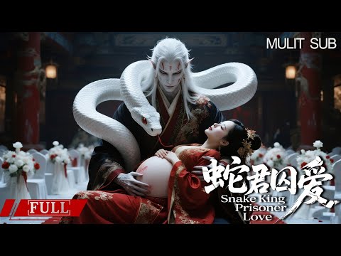 Girl forced to marry a bloodthirsty snake demon, got pregnant on wedding night