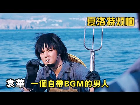 沈騰穿越到高中時代,靠“剽竊”未來歌曲成爲歌壇一哥