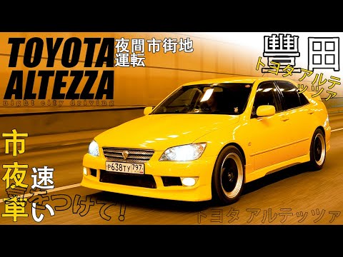 TOYOTA ALTEZZA - МЕЧТА СТУДЕНТА