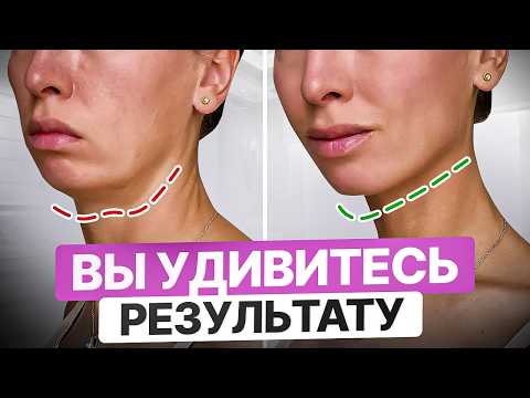 The effect is visible IMMEDIATELY 🔥 How to remove jowls, sagging cheeks and a floating face contour?